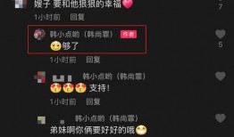 锦州探店爆料视频播放大全,带你领略美食天堂的魅力