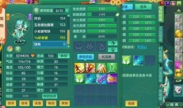 赤犬最新爆料图片大全