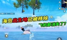 新爆料的和平精英视频