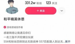 最新爆料和平精英主播是谁,最新爆料，平精英神秘主播竟是...