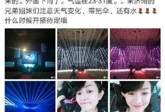 文儿爆料视频,幕后真相大曝光