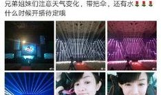 文儿爆料视频,幕后真相大曝光