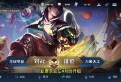 王者皮肤爆料最新战令,神秘英雄华丽登场，战令福利等你来拿！