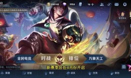 王者皮肤爆料最新战令,神秘英雄华丽登场，战令福利等你来拿！