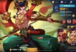 王者荣耀哪吒最新爆料,哪吒全新爆料，神秘技能觉醒，战场霸主归来！