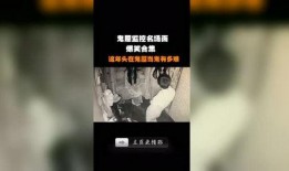鬼屋爆料视频大全,鬼屋爆料视频大全深度解析