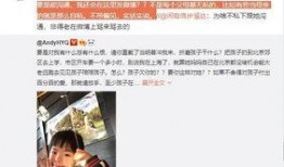 王小理女儿爆料视频,揭秘家庭背后故事