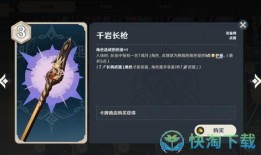 七圣召唤外网爆料视频