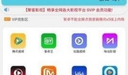 搜索 在线观看,热门影视作品在线观看指南