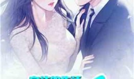 娱乐吃瓜酱接亲小说免费阅读