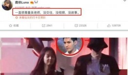 济源爆料小三是真的吗视频,济源爆料小三是真的吗？视频揭秘真相