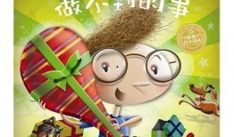 没有的事情 在线观看,探索“没有的事情”在线观看之旅