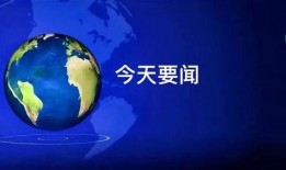 好新闻爆料,好新闻爆料背后的真相与启示