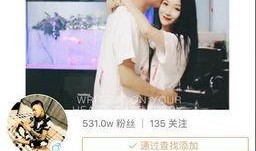 文儿爆料视频,幕后真相大曝光