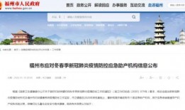 福州新闻投稿爆料热线,见证城市脉搏，倾听市民心声