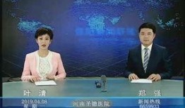 信阳电视台新闻爆料,XX事件背后真相揭晓