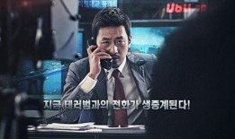 韩国电影恐怖直播在线观看,韩国危机下的生死较量