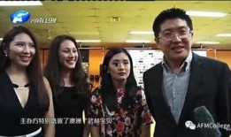 武林宝贝爆料郭晨冬视频