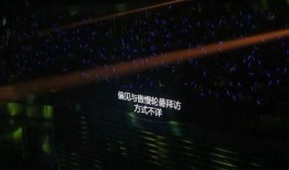 乌鸦爆料三秒视频