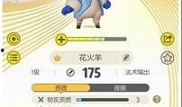 火花技能爆料最新,揭秘神秘力量背后的奥秘