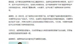 最新军区爆料视频