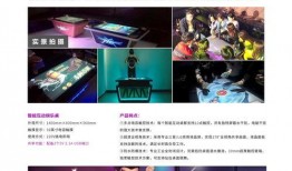 娱乐爆料互动游戏有哪些,畅享指尖狂欢时光