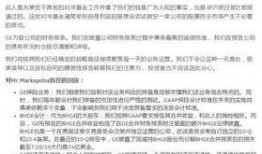 爆料网络诈骗新闻稿怎么写,最新爆料揭露惊人内幕