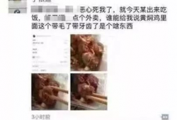 郑州今日头条最火爆爆料,惊爆！揭秘XXX背后惊人真相