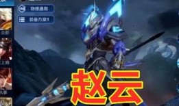 五虎将的爆料视频,传奇背后的真实故事