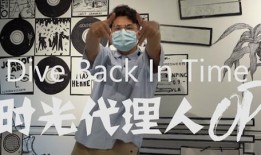 时光代理人爆料视频合集,穿越时空的奥秘与传奇故事集锦