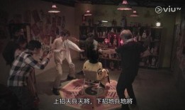 诡探在线观看25