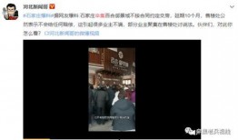 深圳网友小甜爆料视频,揭秘城市生活瞬间