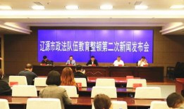 辽源市新闻爆料,聚焦民生热点，揭示社会现象