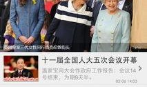 深圳新闻爆料官网最新版,聚焦热点，解码城市脉搏