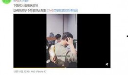 郭明奇最新爆料视频播放