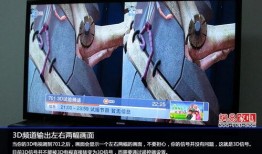 左右3d在线观看,沉浸式观影体验，带你穿越虚拟世界