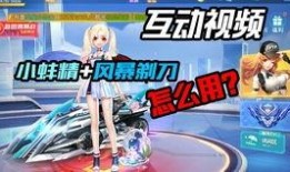 飞车最新爆料视频大全,揭秘游戏新玩法与精彩瞬间