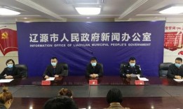 辽源市新闻爆料,聚焦民生热点，揭示社会现象