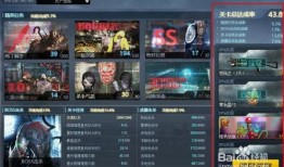 生死狙击爆料一哥视频下载,揭秘游戏幕后精彩瞬间