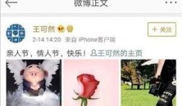 乔欣爆料杨洋热巴视频播放,甜蜜互动引网友热议