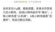 问答最新爆料视频在线观看,问答热点事件全解析