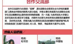 最新新闻大爆料,最新新闻大爆料，震惊业界内幕大公开！