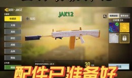 jak12最新爆料,揭秘最新科技动态与行业趋势