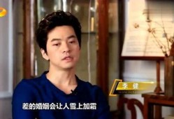 李健妻子爆料视频播放,揭秘明星夫妻背后的故事
