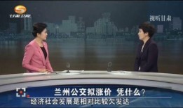 兰州今晨爆料新闻最新,惊心动魄的事件现场直击