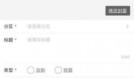 视频投稿爆料什么意思啊,揭秘网络背后的真相与秘密