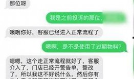 滴滴李先生最新爆料,揭秘网约车行业内幕