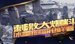 战场更新爆料视频,揭秘最新爆料视频中的战场革新与战术升级
