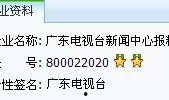今日关注爆料成功率,揭秘高成功率背后的真相