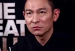娱乐爆料刘德华视频播放,幕后故事引网友热议